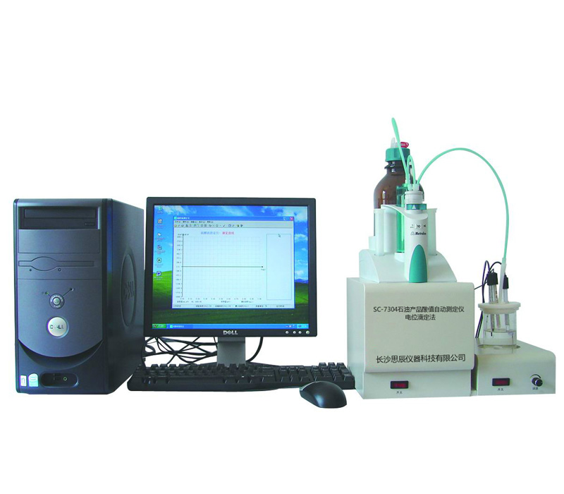 云南某機(jī)場實(shí)驗(yàn)室對思辰儀器油液污染顆粒度測定儀等一批儀器驗(yàn)收